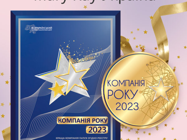 Нагорода Україна-20240319-100521
